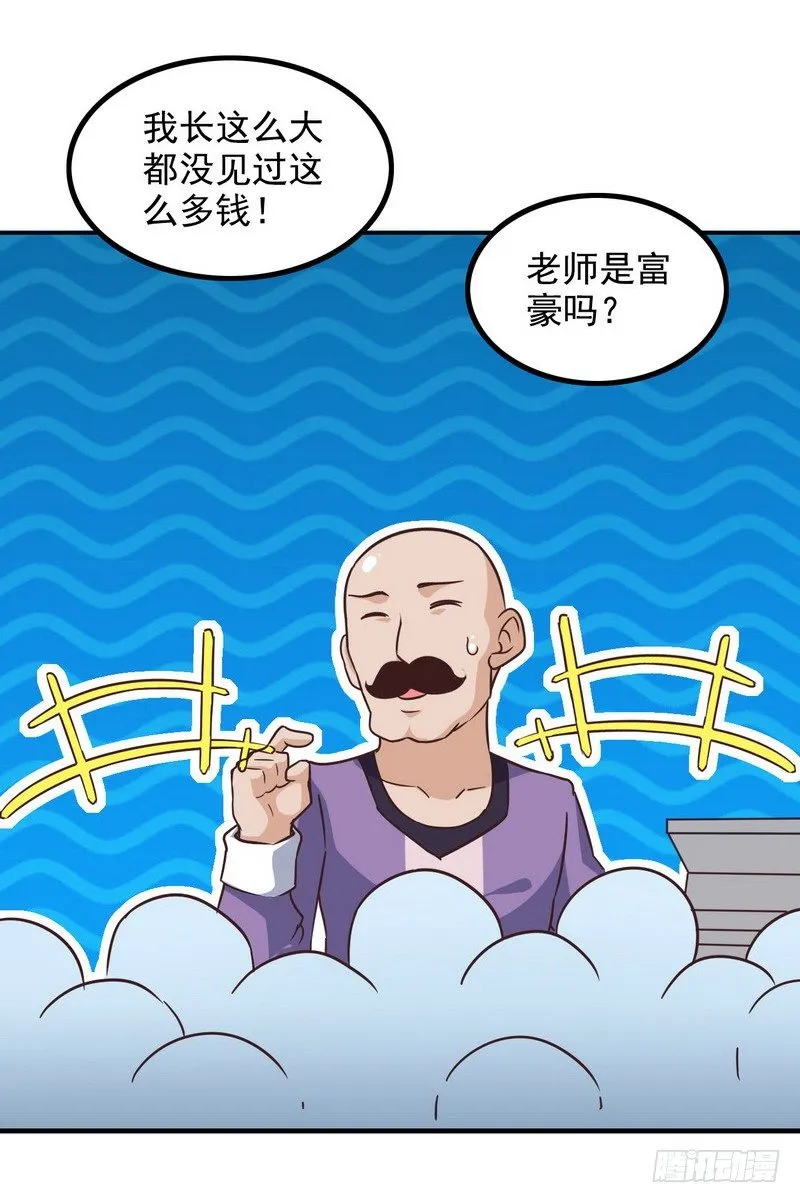 三十四 第15页