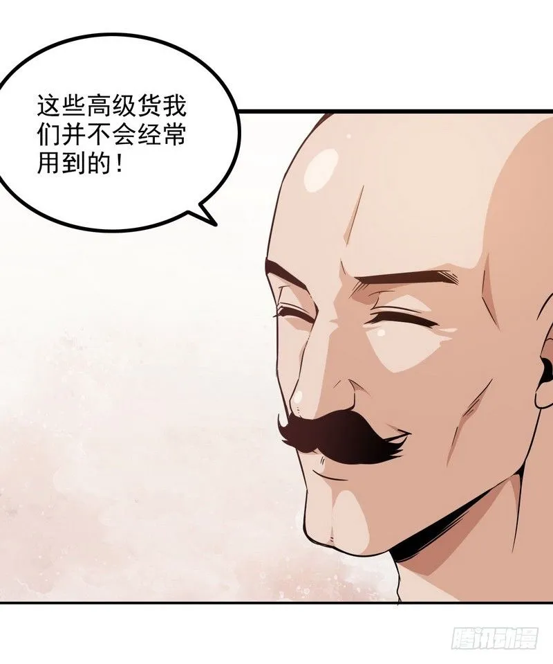三十四 第16页
