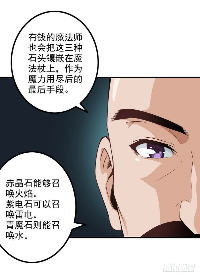 三十四 第17页