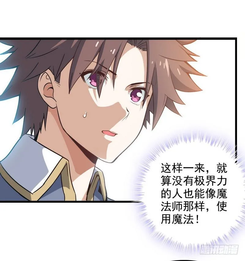 三十四 第18页