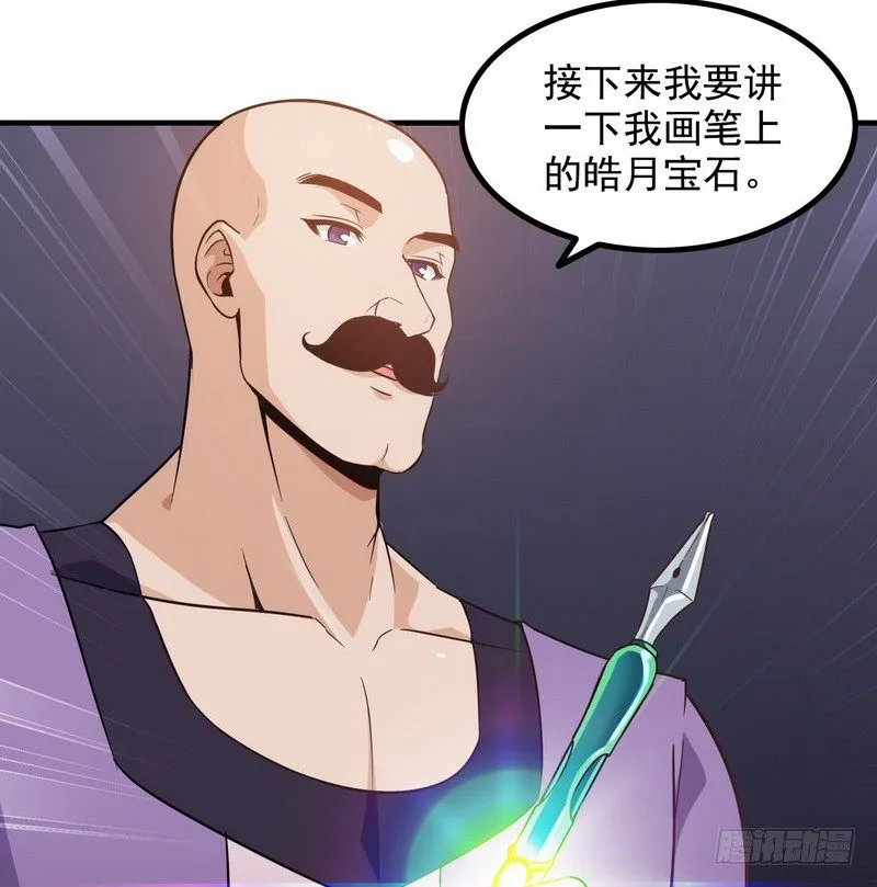 三十四 第19页