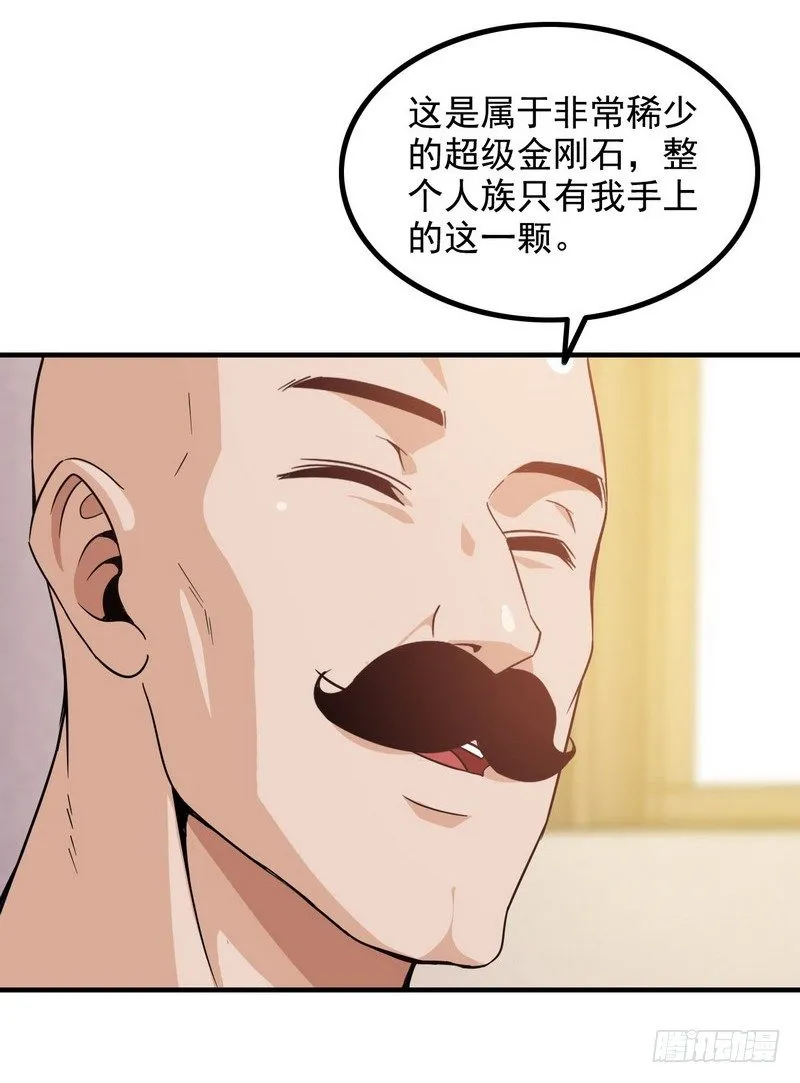 三十四 第21页