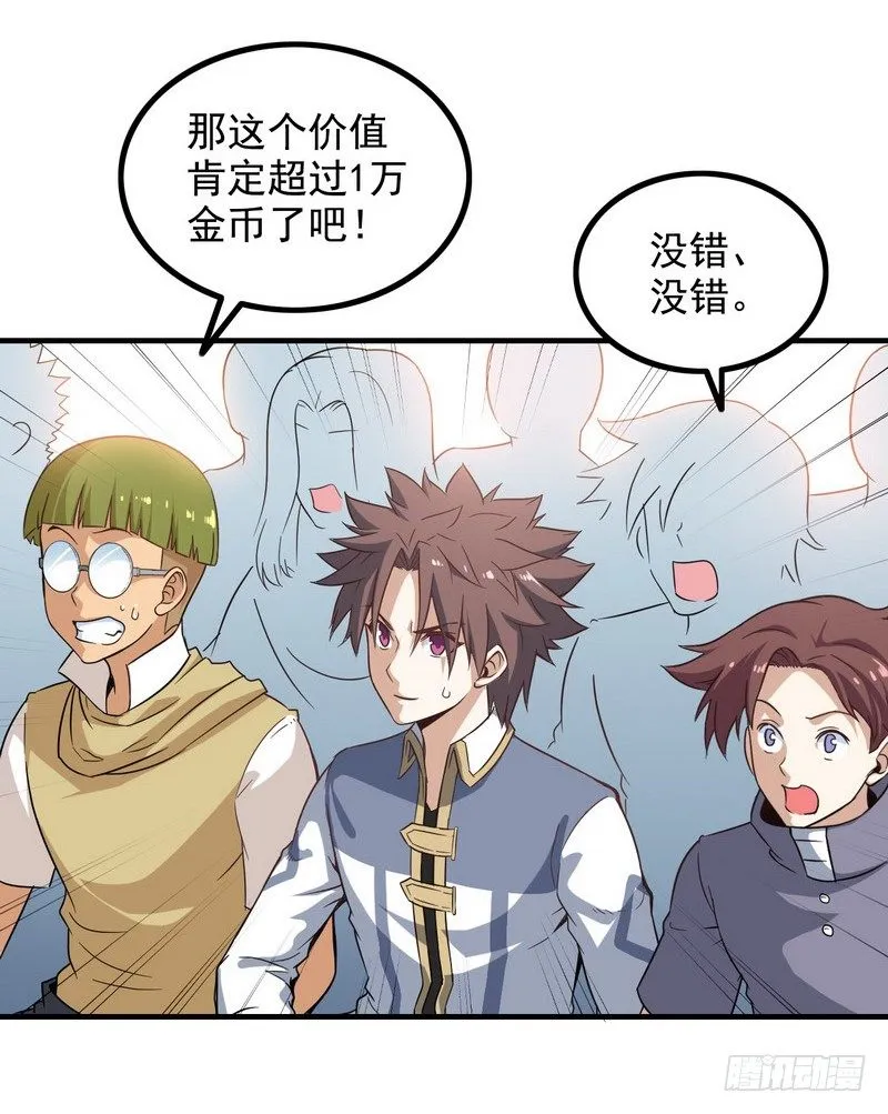 三十四 第22页