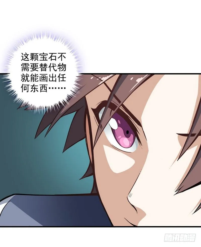 三十四 第23页