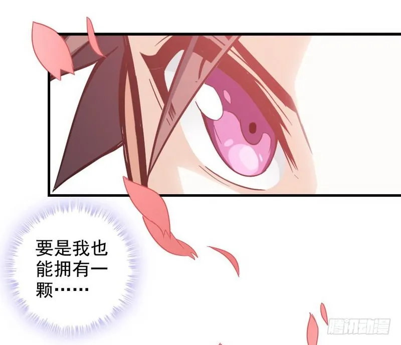 三十四 第24页