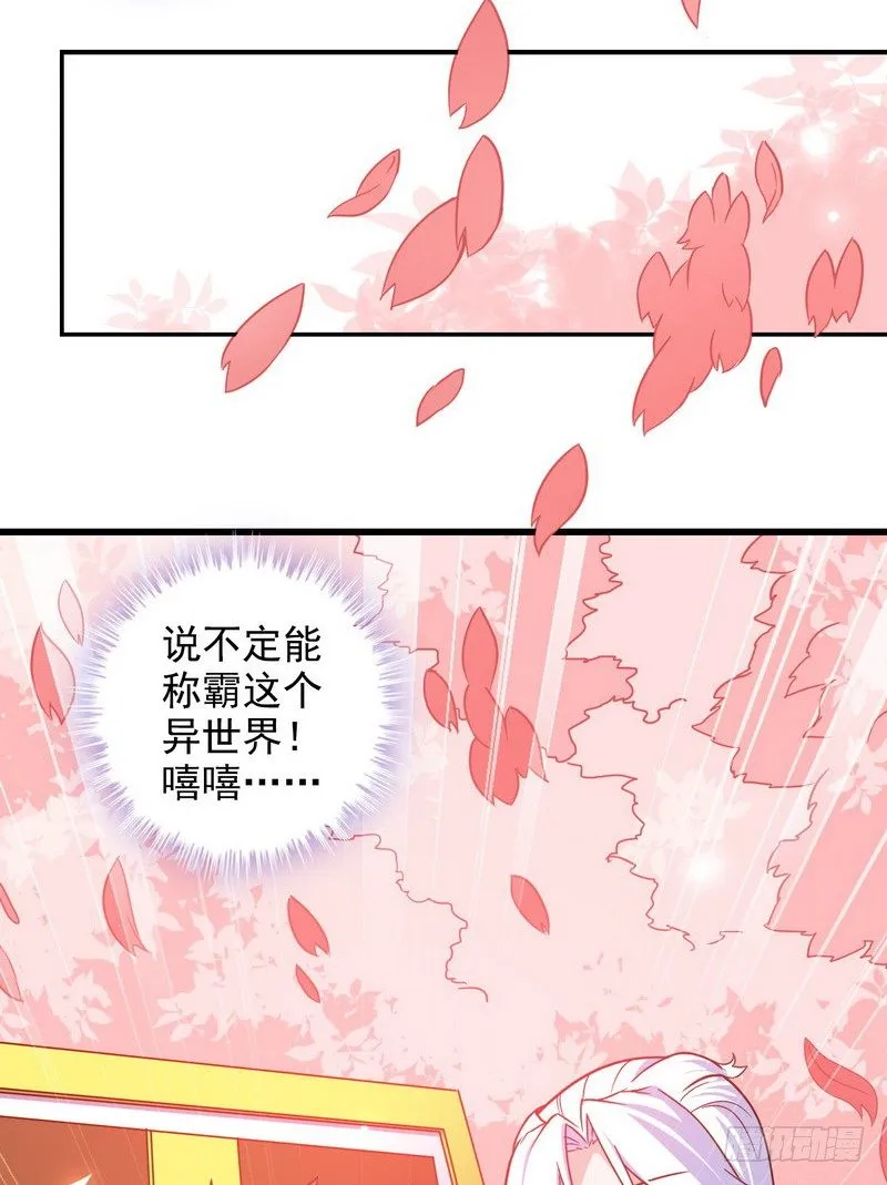三十四 第25页