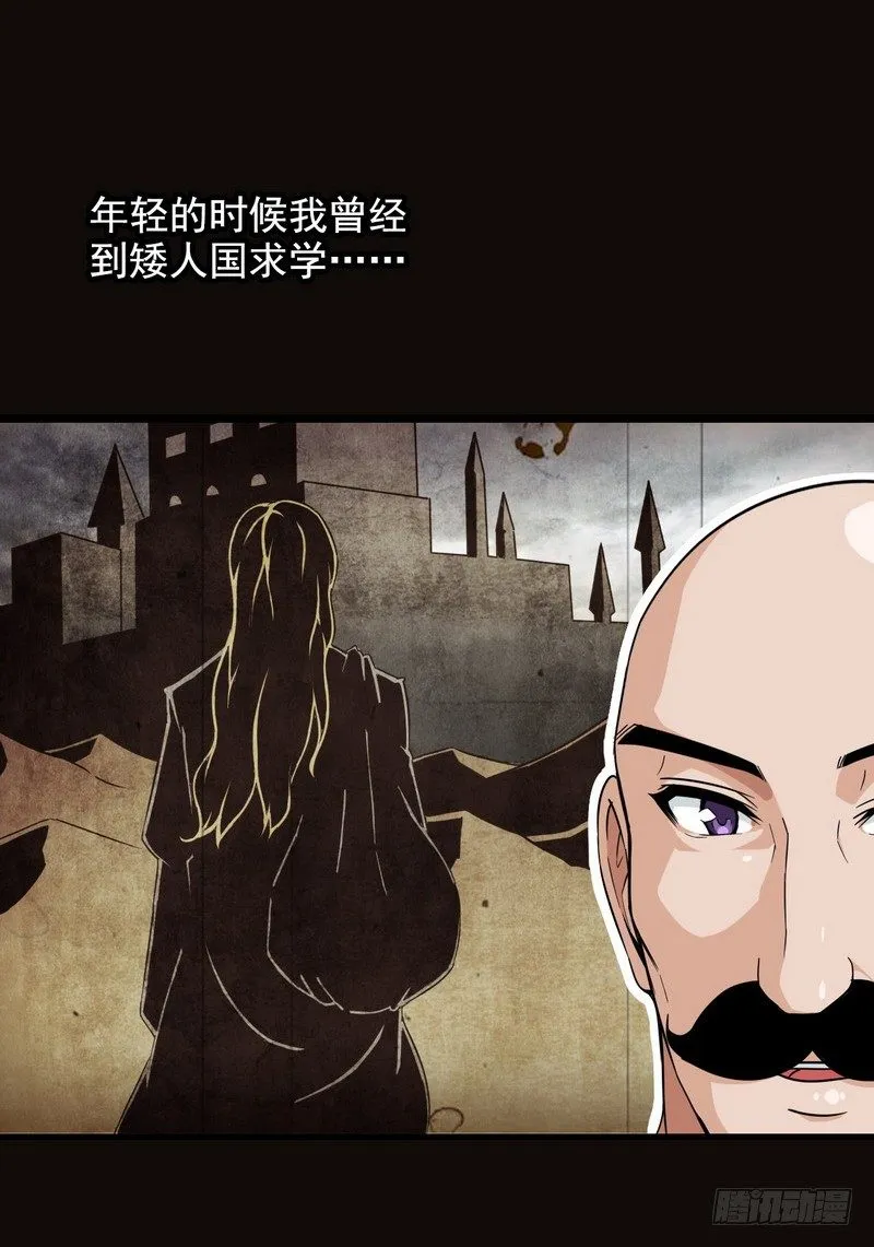 三十四 第28页
