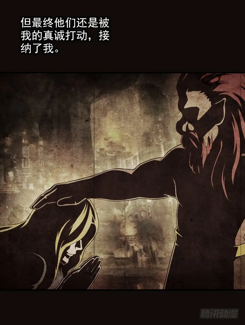 三十四 第32页