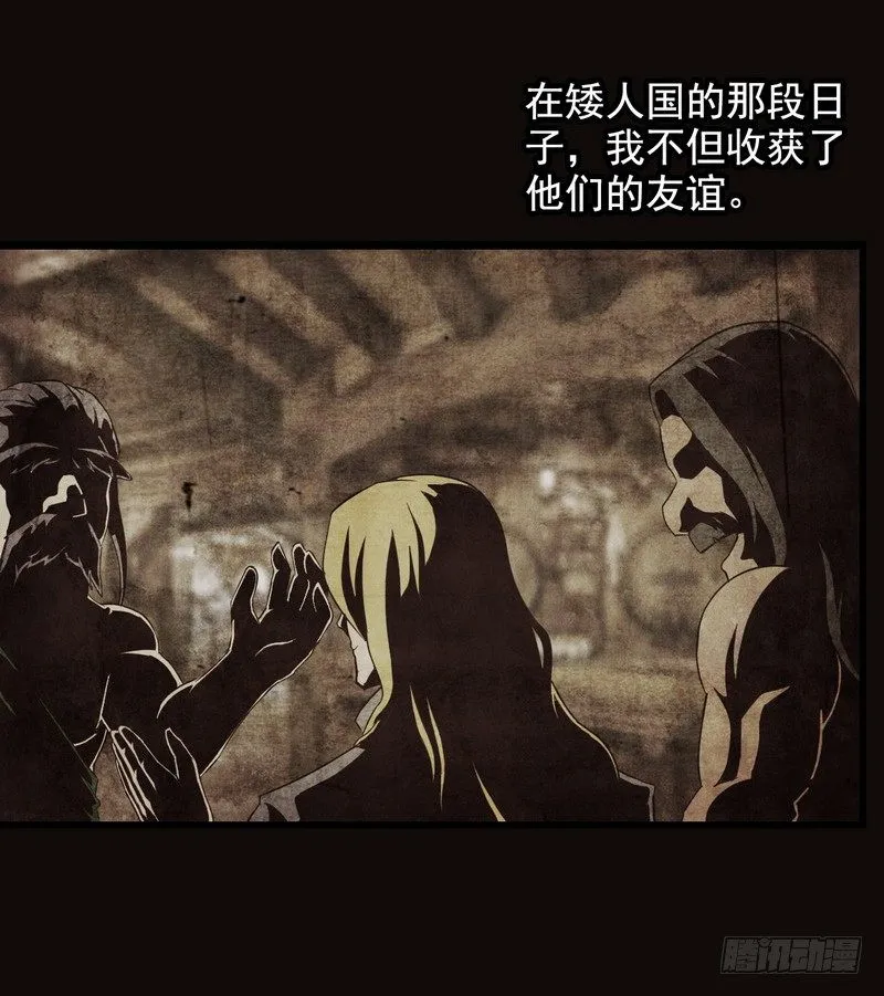 三十四 第33页