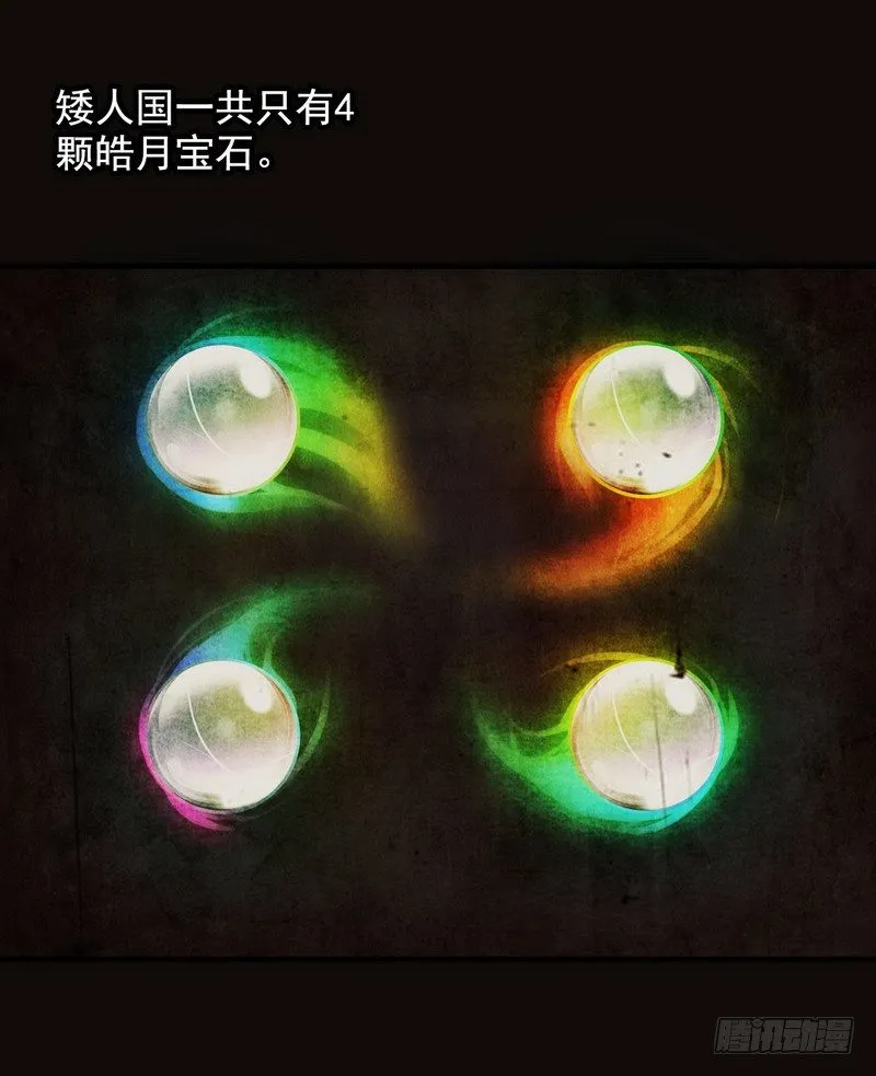 三十四 第35页
