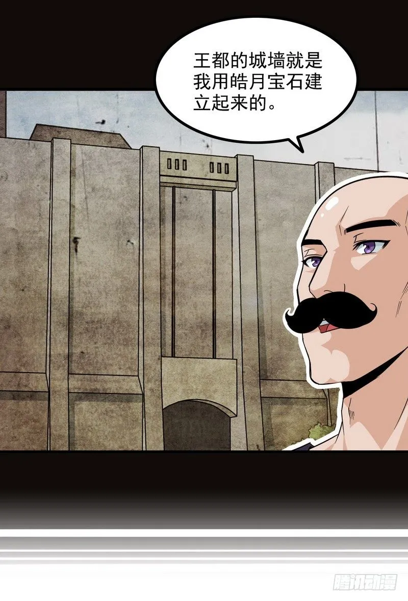 三十四 第37页