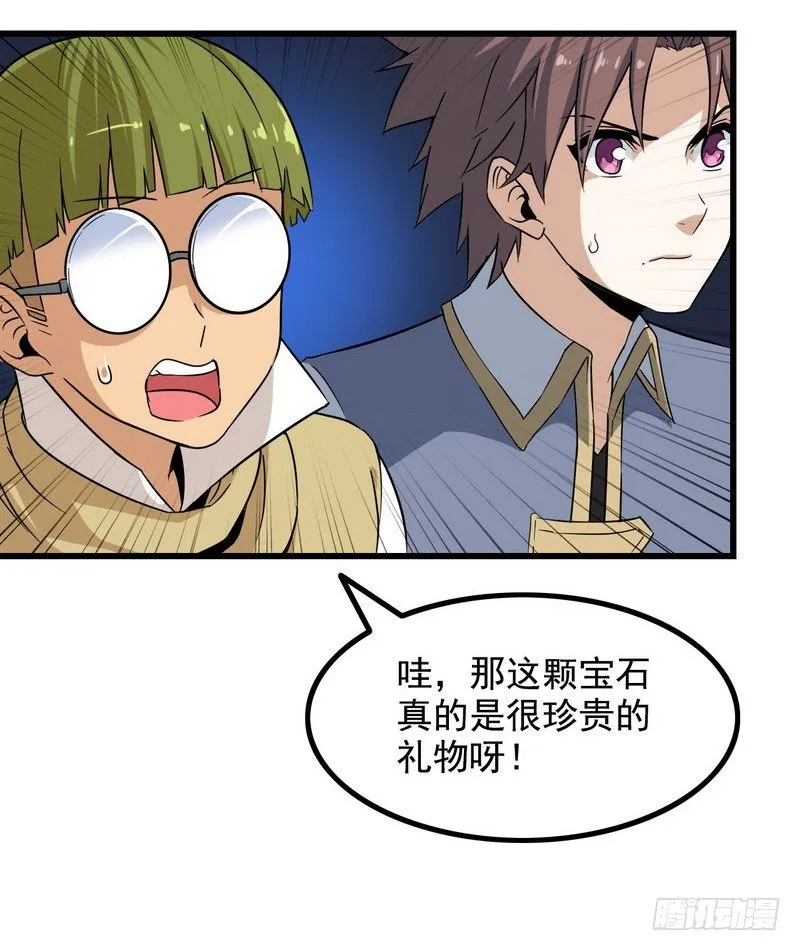 三十四 第38页