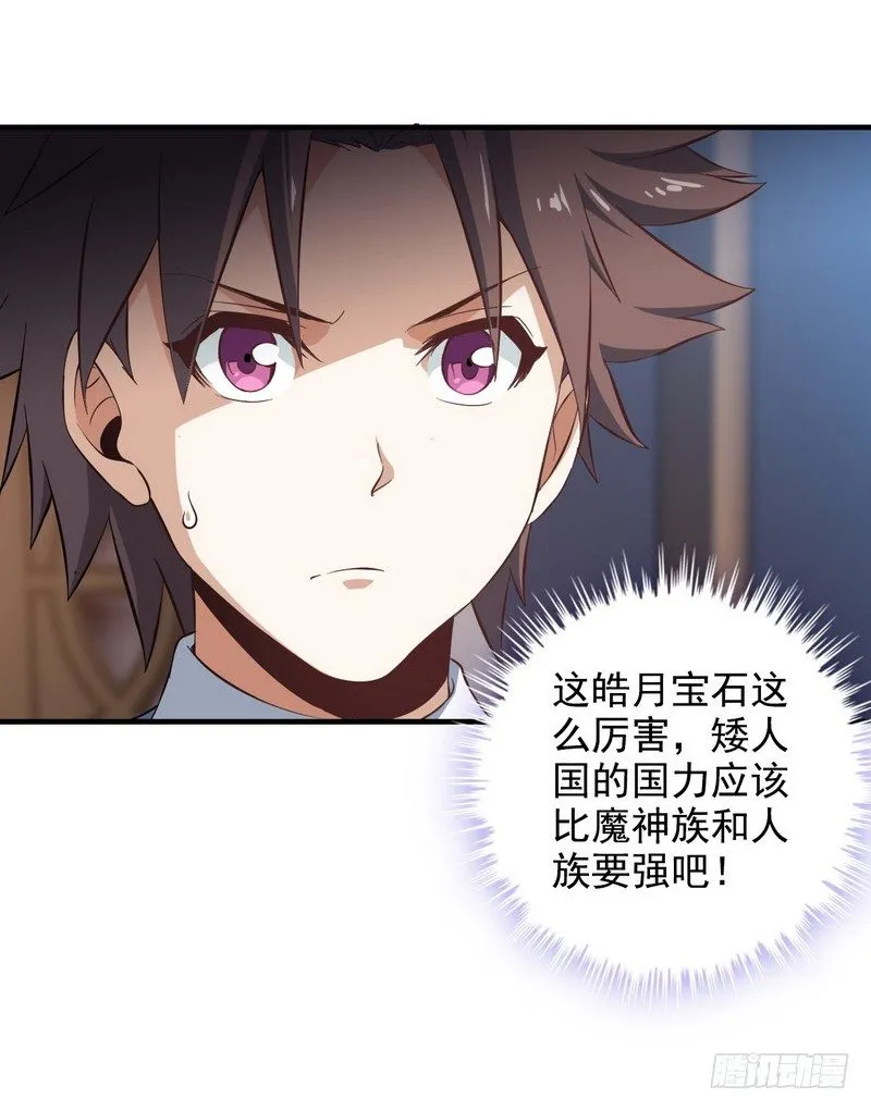 三十四 第39页