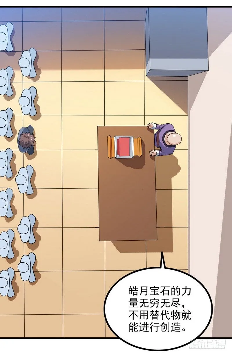 三十四 第40页