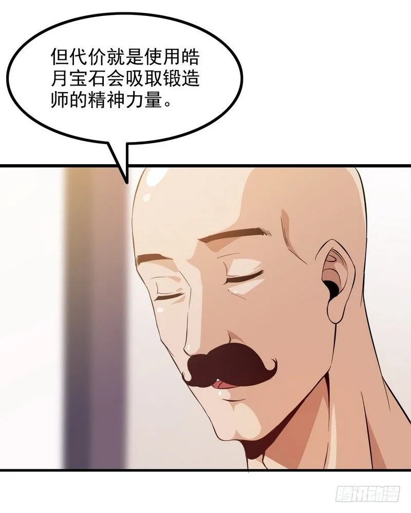 三十四 第41页
