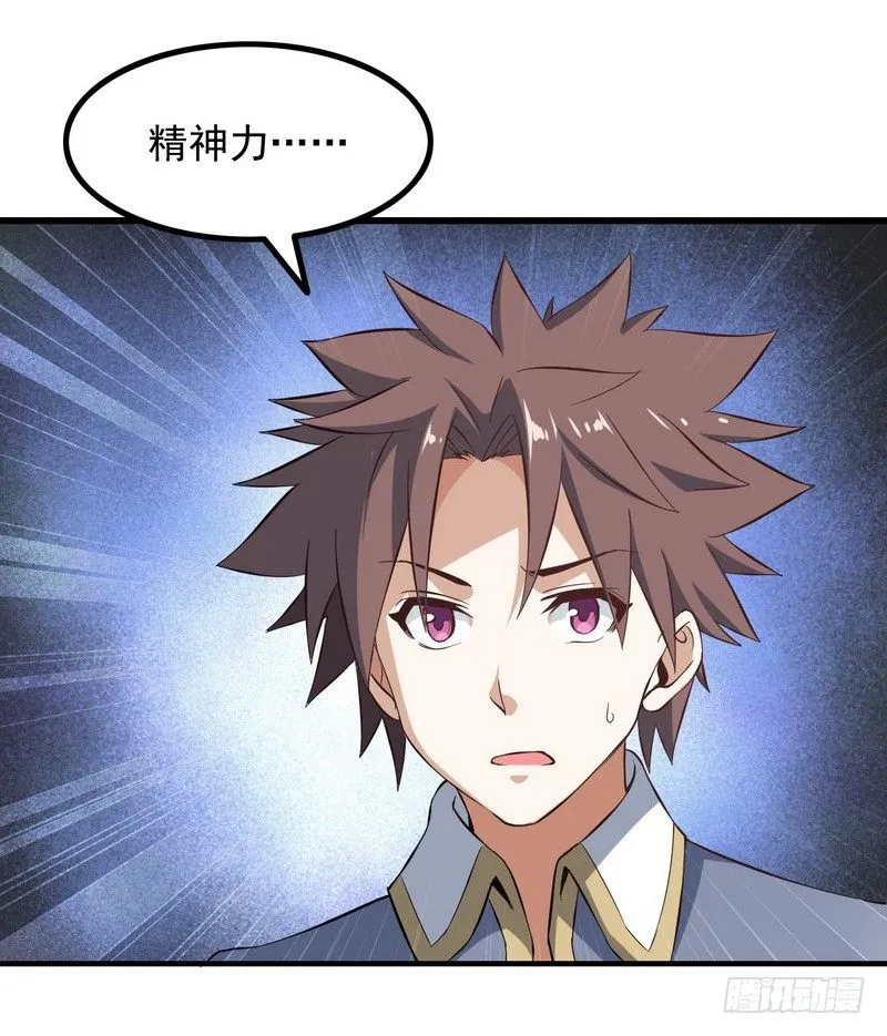 三十四 第42页