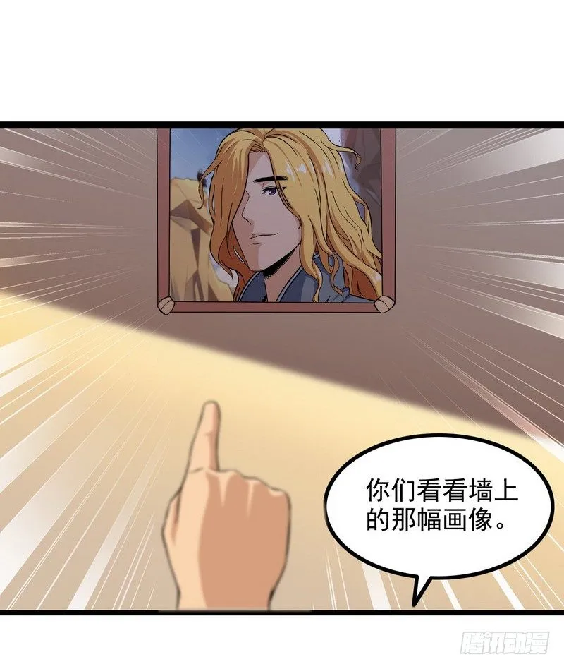 三十四 第45页