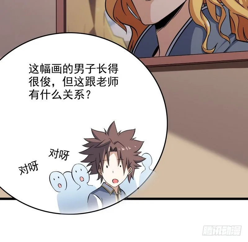 三十四 第47页