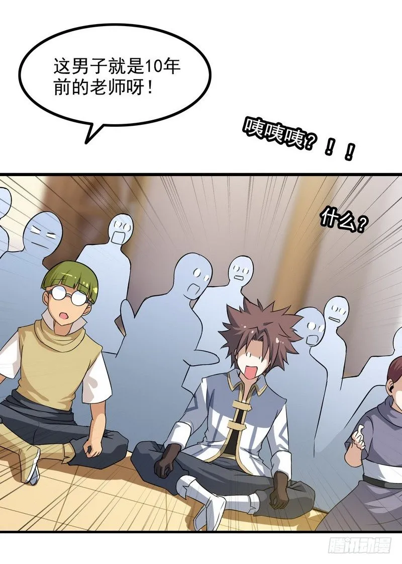 三十四 第49页