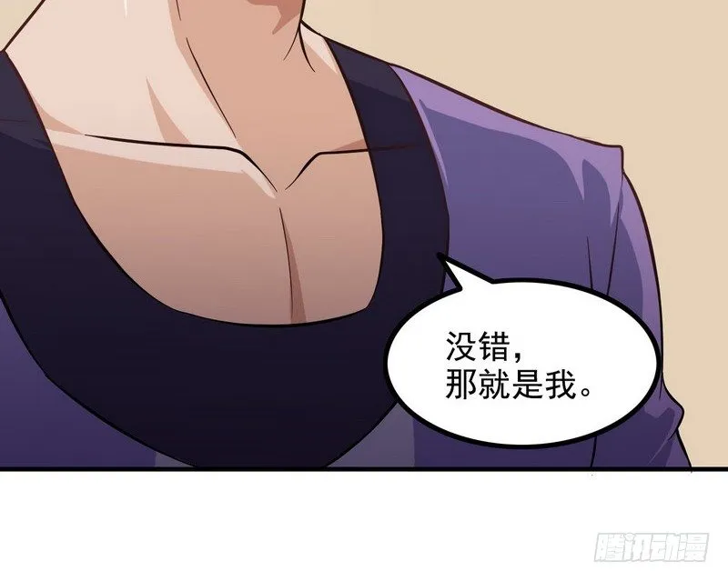 三十四 第52页