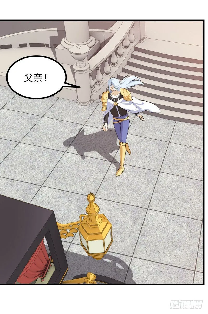 三十五 第8页