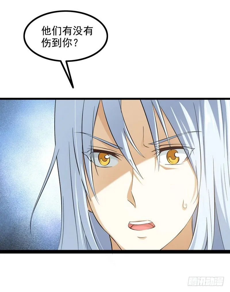 三十五 第12页