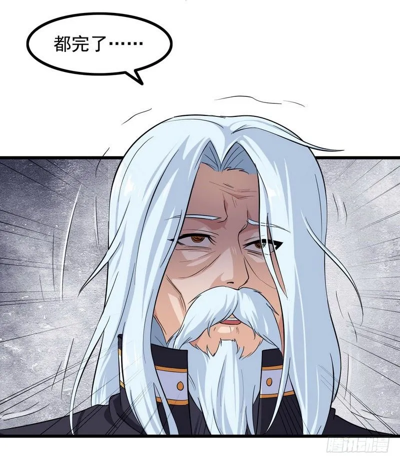 三十五 第16页