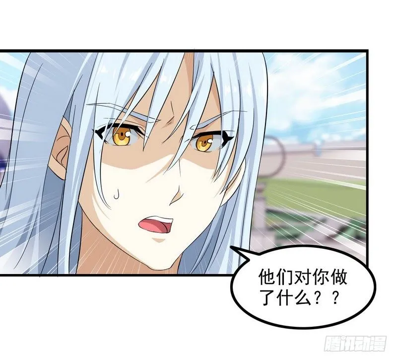 三十五 第18页