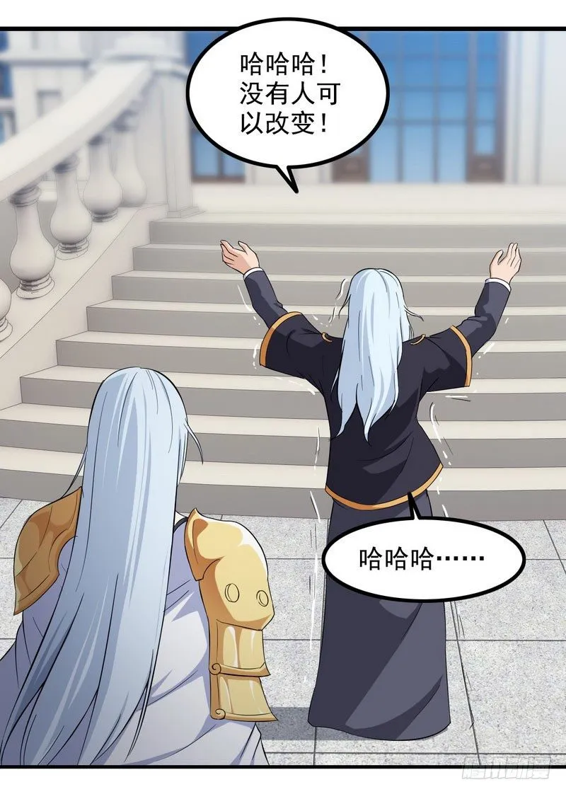 三十五 第19页