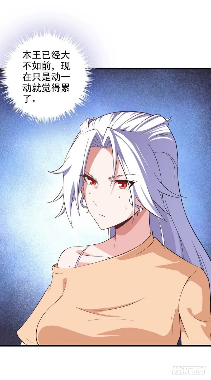 三十五 第31页