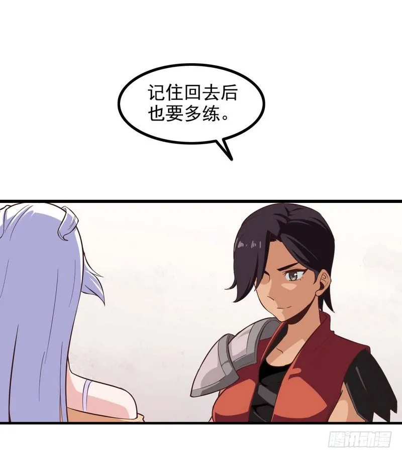 三十五 第34页