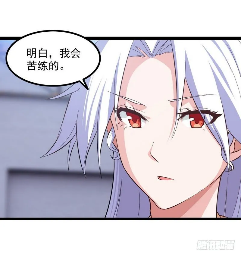 三十五 第36页