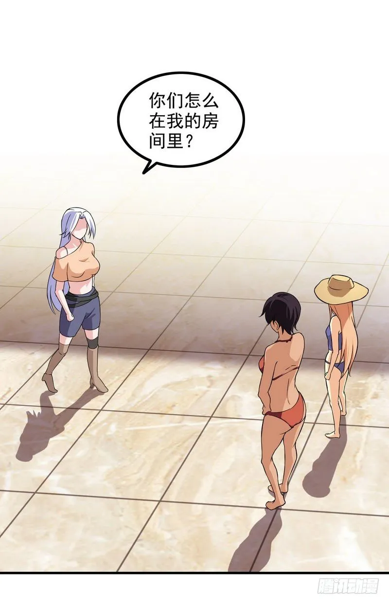 三十五 第41页