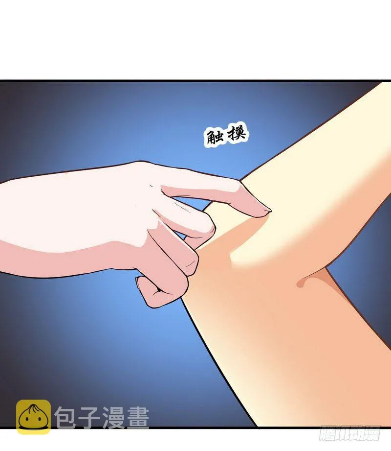 三十五 第43页
