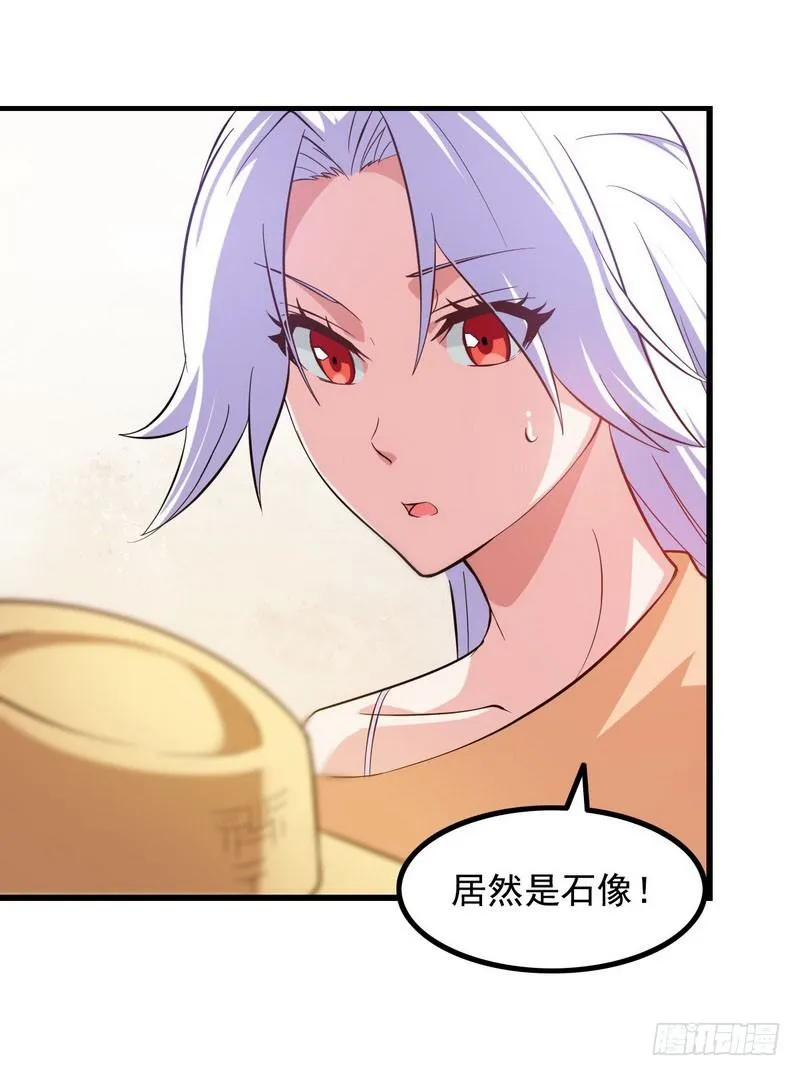 三十五 第44页