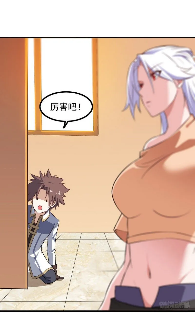三十五 第45页