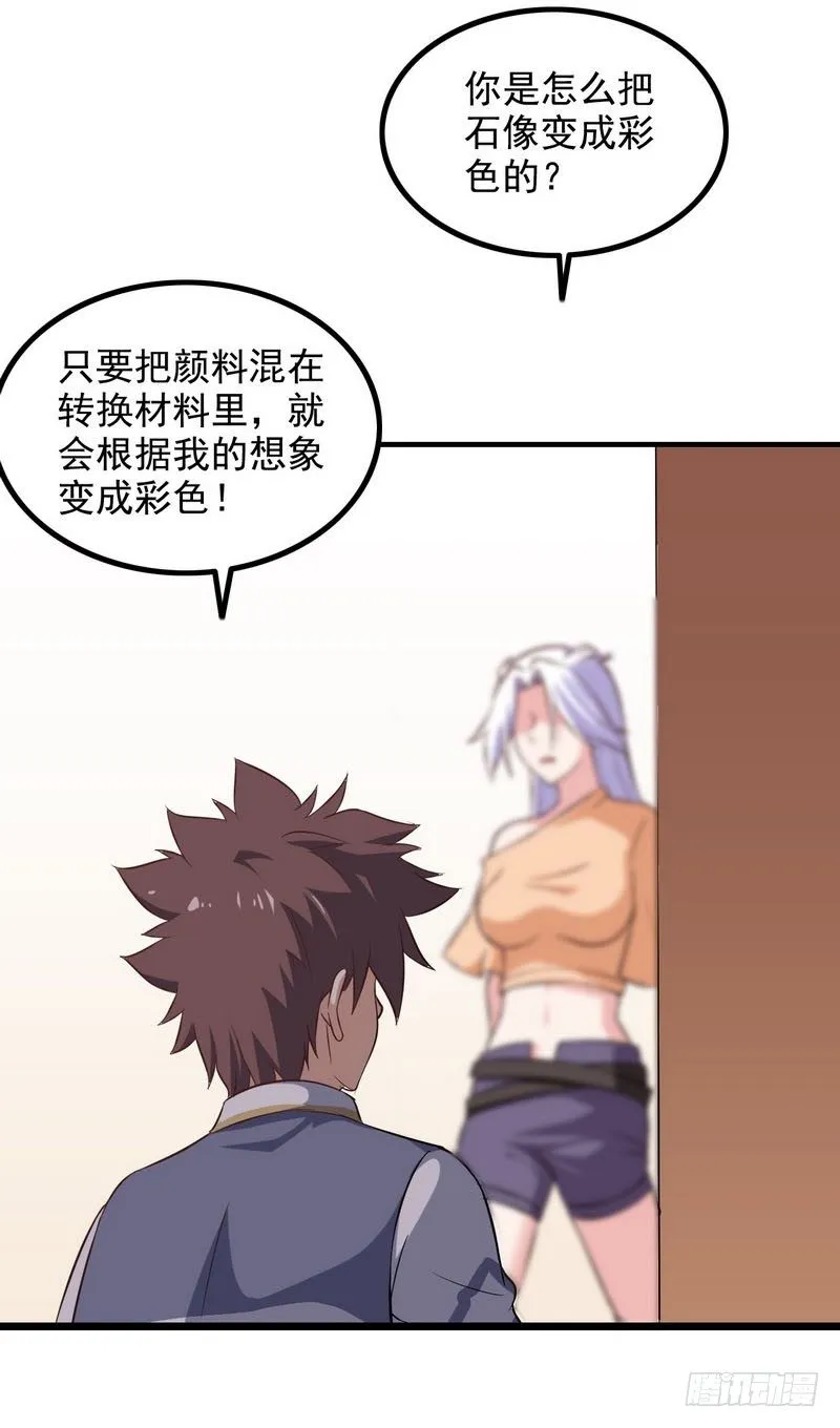 三十五 第46页