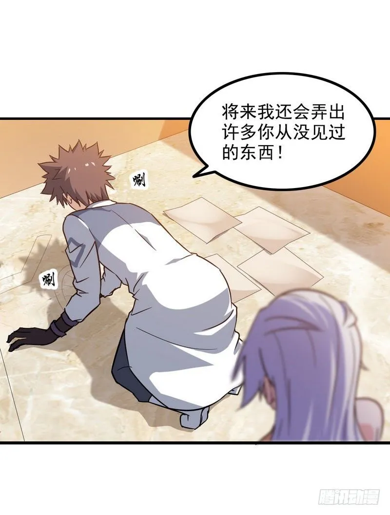 三十五 第47页