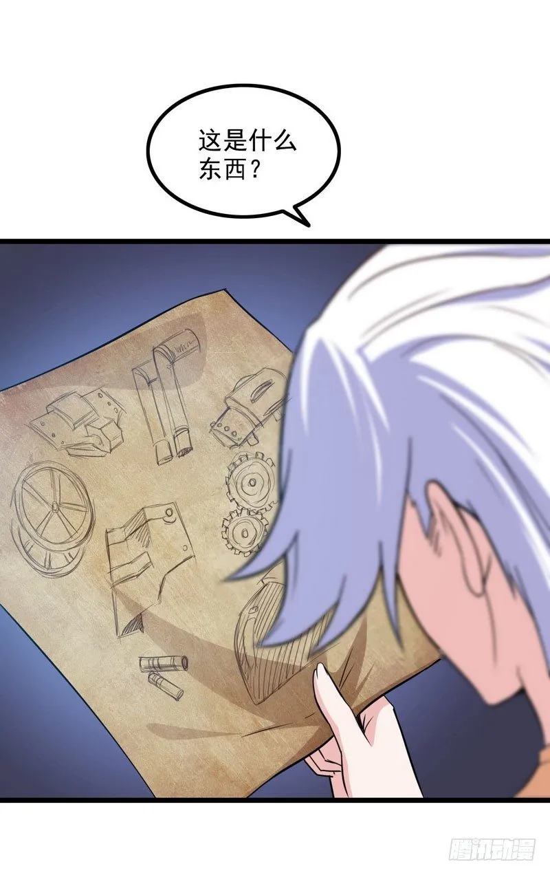 三十五 第49页