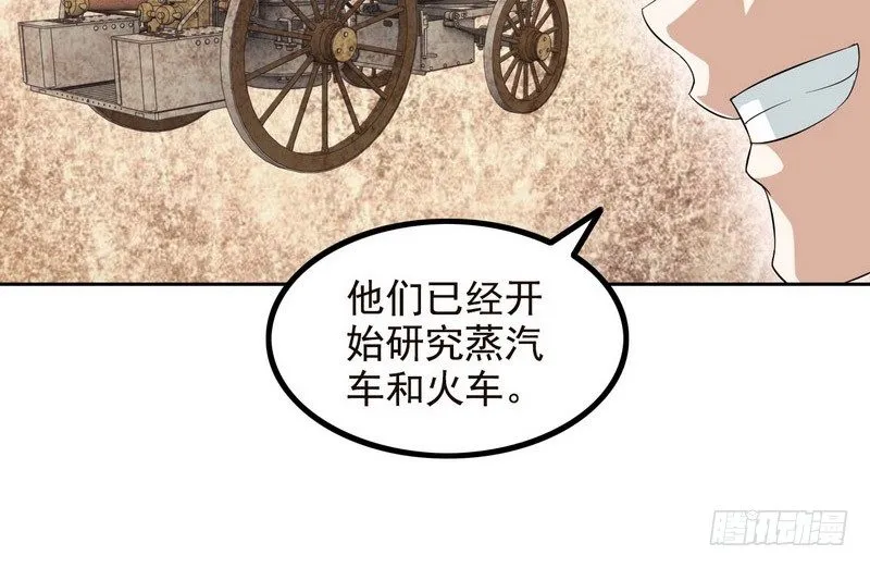 三十六 第3页