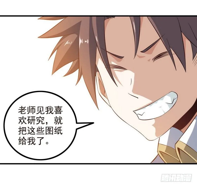 三十六 第4页