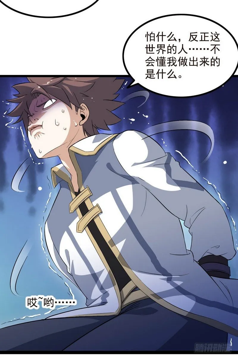 三十六 第7页
