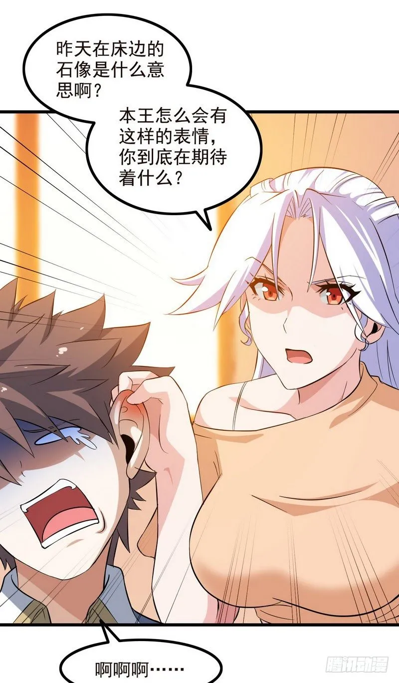 三十六 第9页