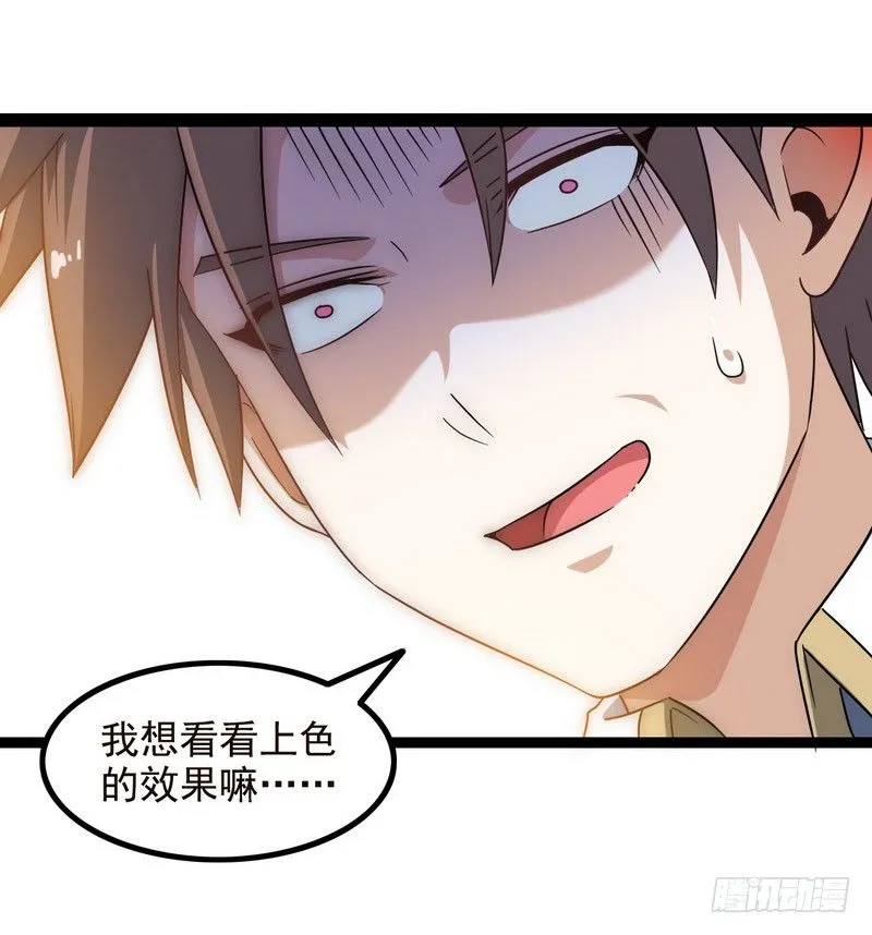 三十六 第12页