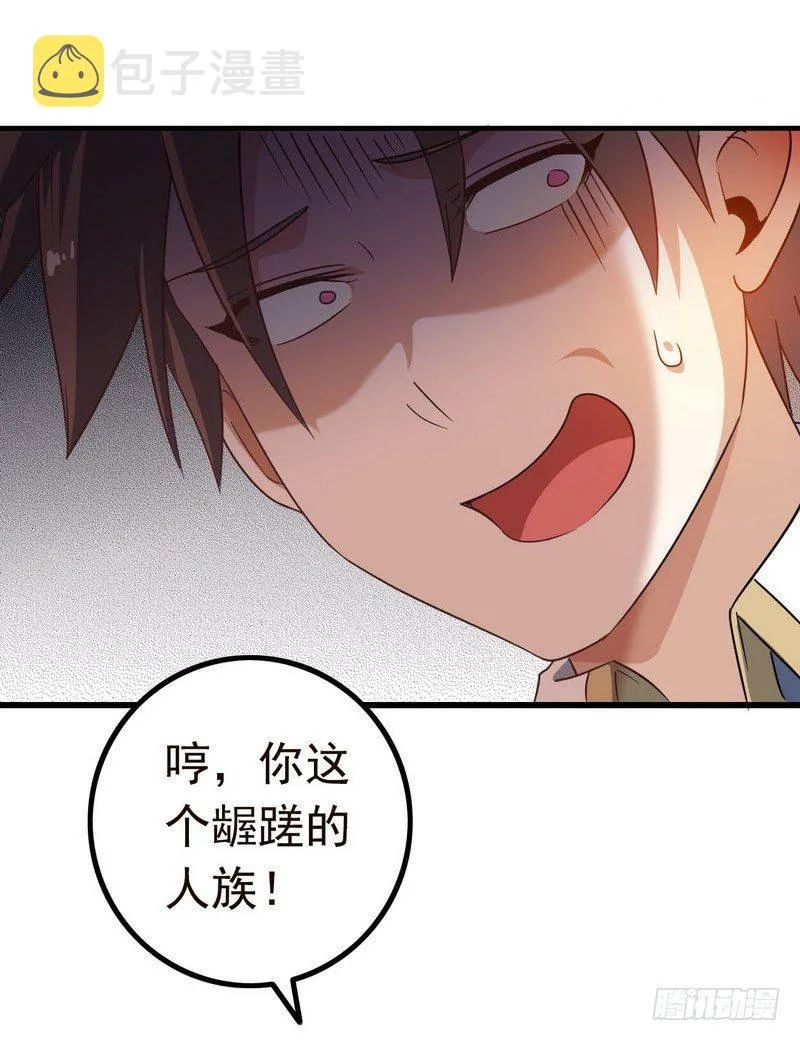 三十六 第13页