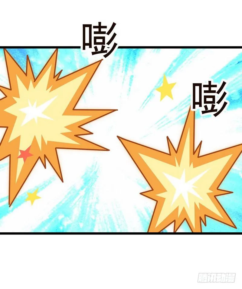 三十六 第15页