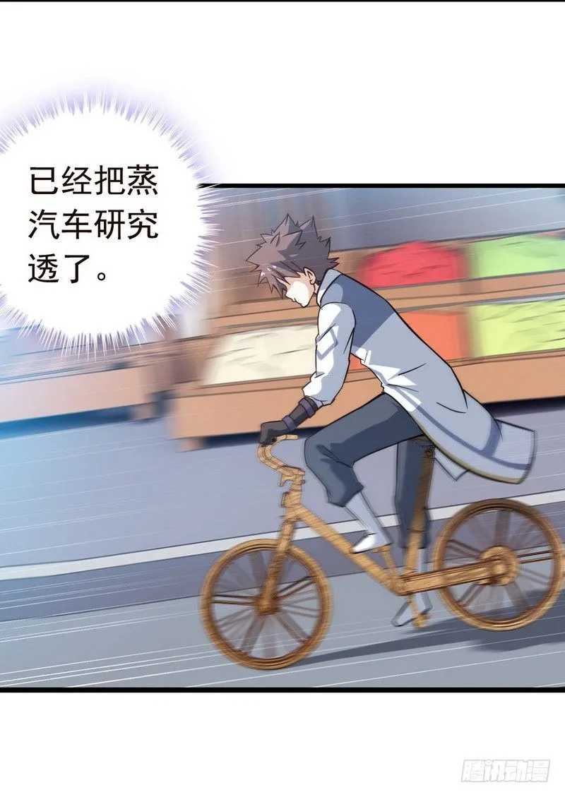 三十六 第18页