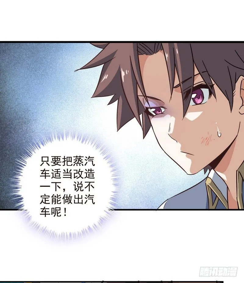 三十六 第19页