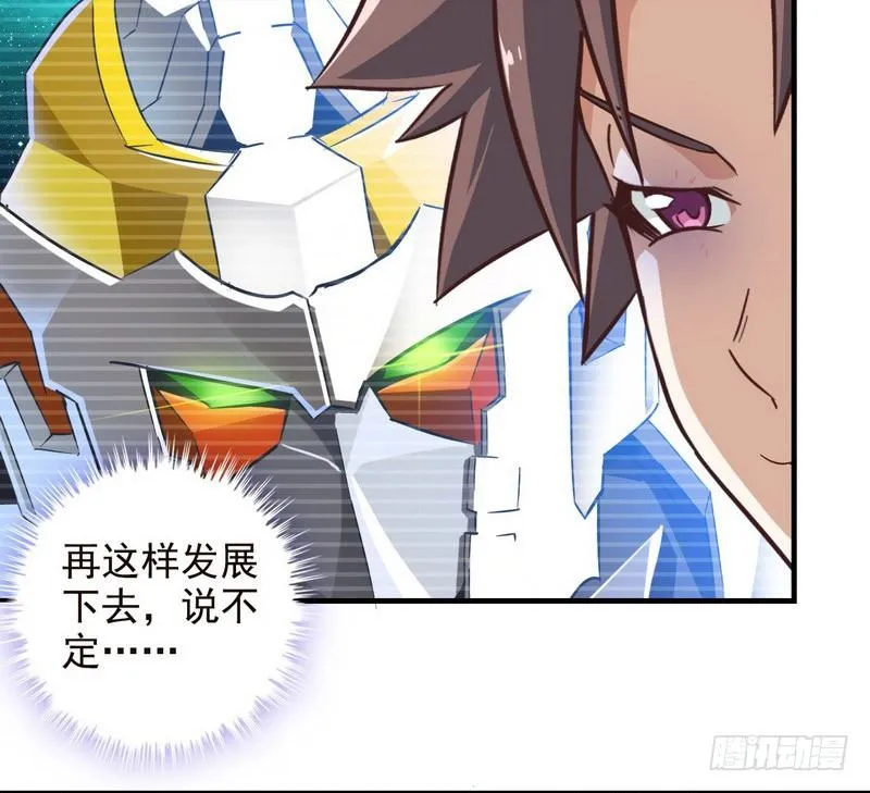 三十六 第20页