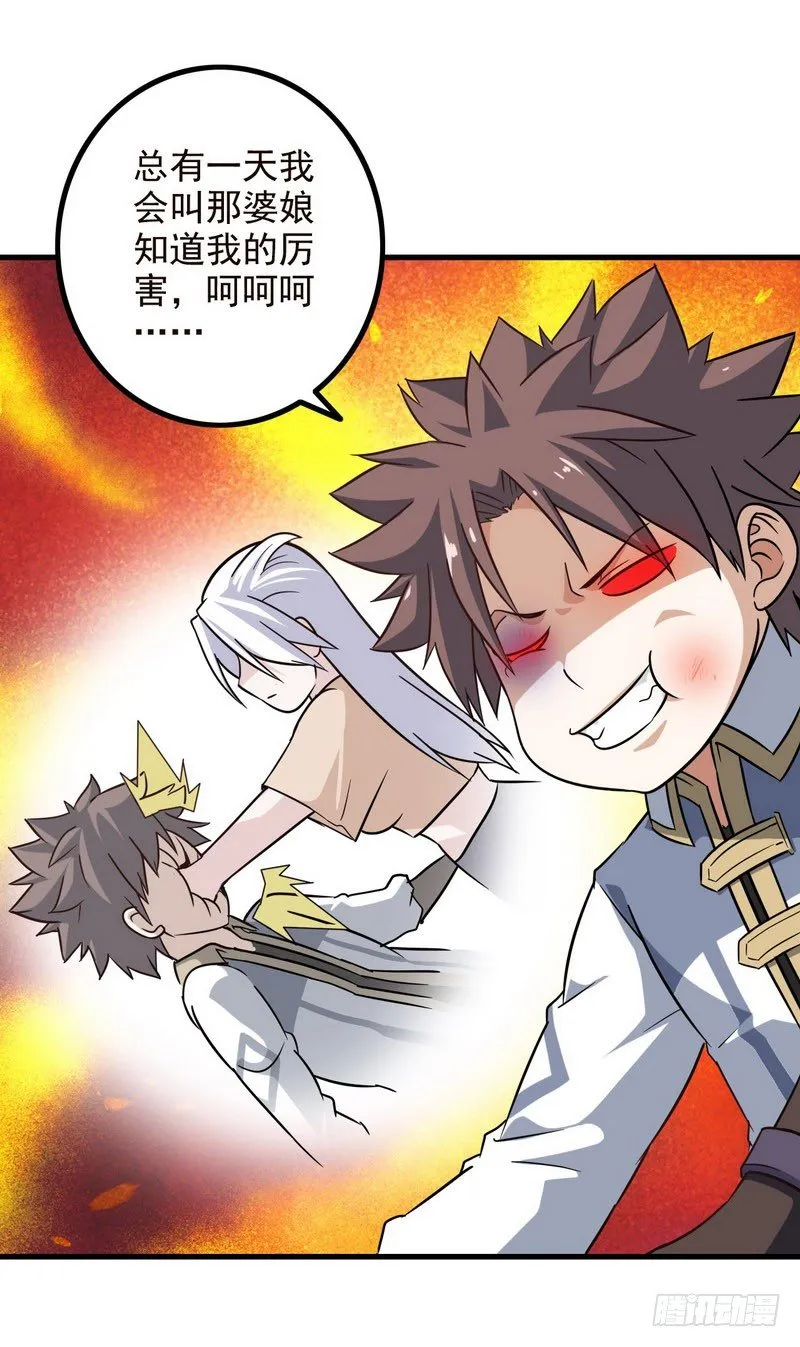 三十六 第22页